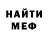 КЕТАМИН VHQ BALuN BoY