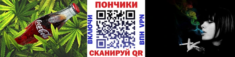 Canna-Cookies конопля Весьегонск
