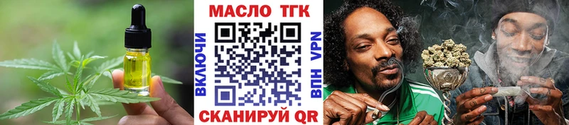 Еда ТГК конопля  наркошоп  Весьегонск 