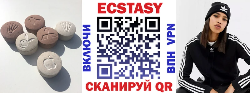 ЭКСТАЗИ XTC  ссылка на мегу как зайти  сайты даркнета наркотические препараты  Весьегонск 