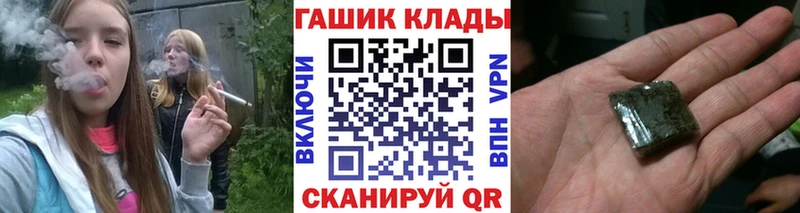 купить цена Весьегонск Гашиш гашик