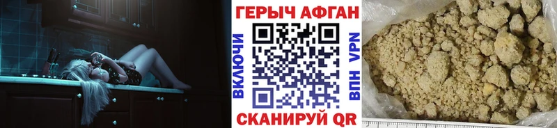 блэк спрут зеркало  купить  цена  Весьегонск  ГЕРОИН хмурый 