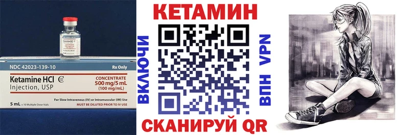 Кетамин VHQ  сколько стоит  Весьегонск 