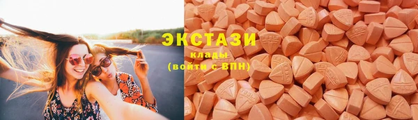 синтетический гашиш Абаза