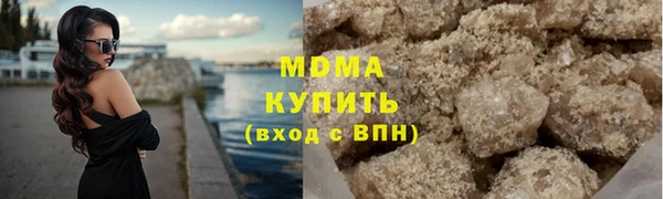дживик Абинск