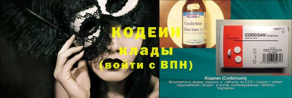 синтетический гашиш Абаза