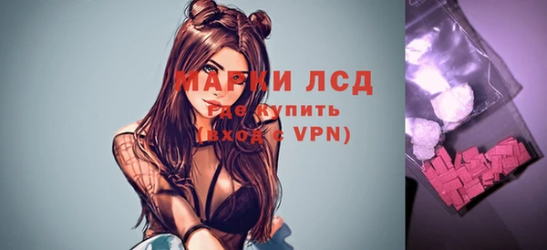 стаф Алексеевка