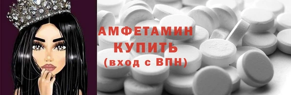 дживик Абинск
