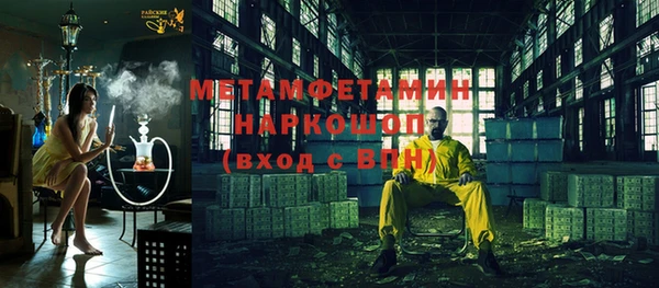 дживик Абинск