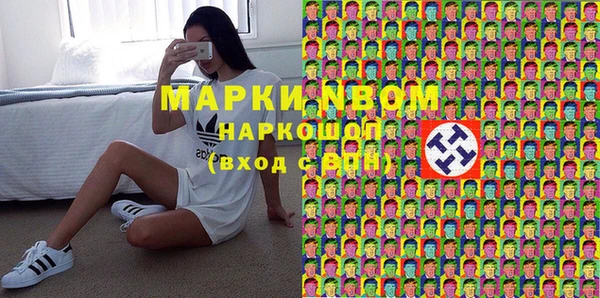 стаф Алексеевка