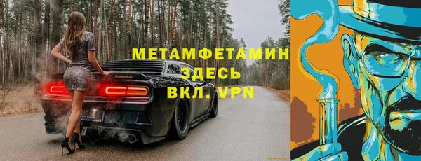 синтетический гашиш Абаза