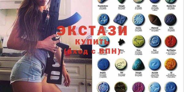 синтетический гашиш Абаза