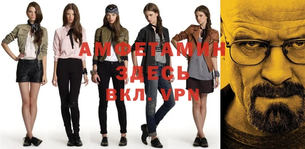 стаф Алексеевка