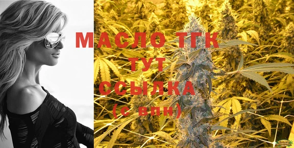 синтетический гашиш Абаза
