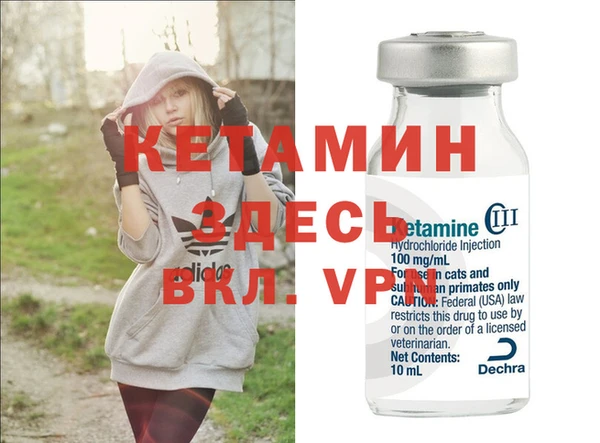 дживик Абинск