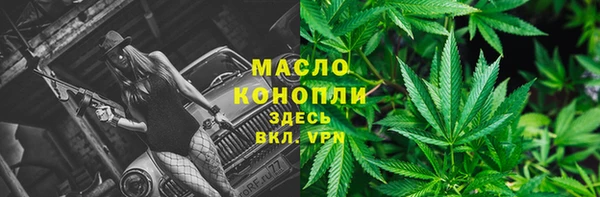 синтетический гашиш Абаза