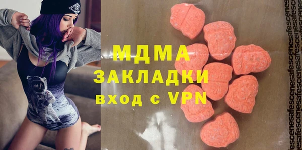 хмурый Абдулино