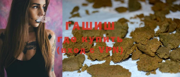 синтетический гашиш Абаза