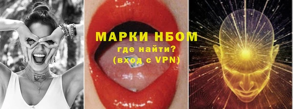 синтетический гашиш Абаза