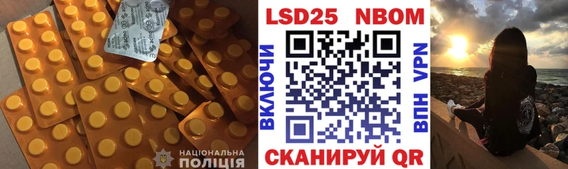 LSD-25 экстази кислота  где продают   Весьегонск 