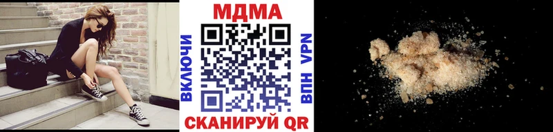 где можно купить   Весьегонск  МДМА Molly 