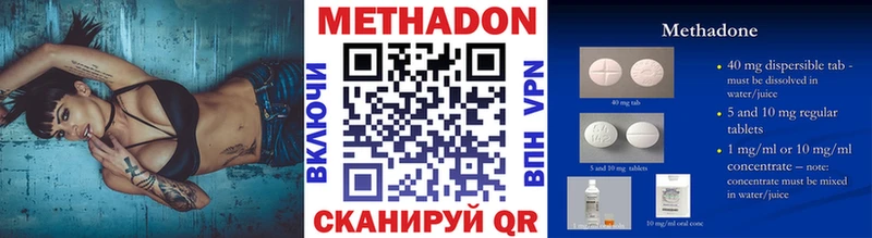 KRAKEN   Весьегонск  Метадон кристалл 