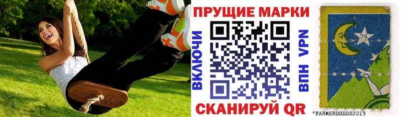 цена   Весьегонск  Марки NBOMe 1,8мг 