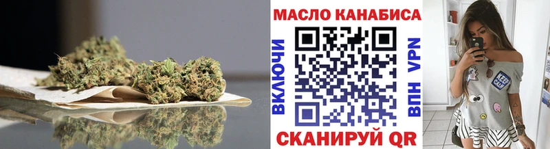 ТГК THC oil  Весьегонск 